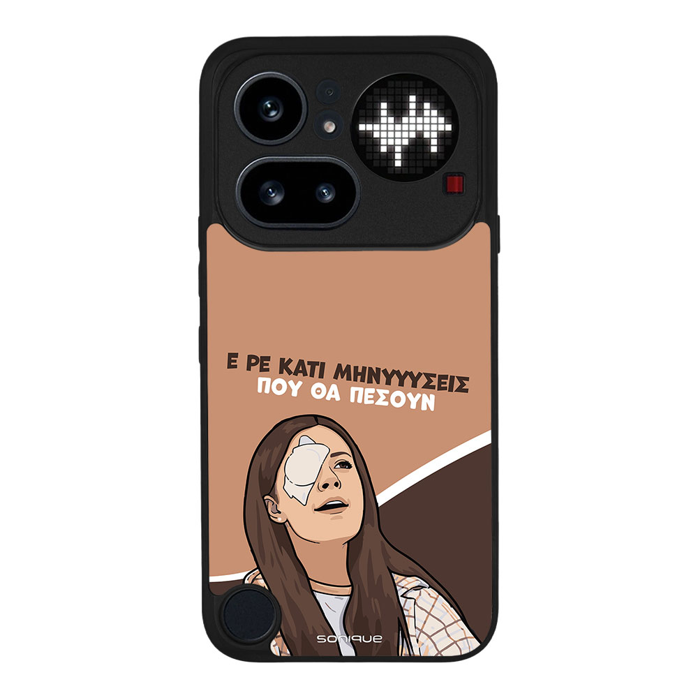 Θήκη Sonique Greek Cult TV Series για Nothing Phone 4a Pro Μηνύσεις