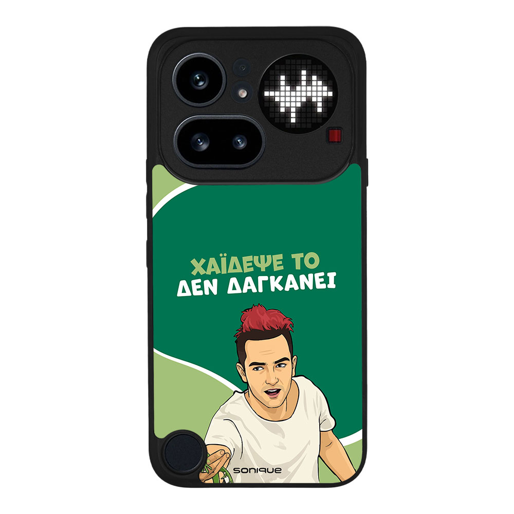 Θήκη Sonique Greek Cult TV Series για Nothing Phone 4a Pro Χάιδεψε Το