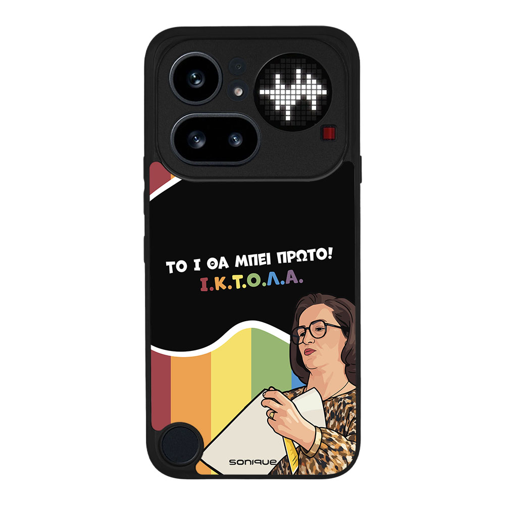 Θήκη Sonique Greek Cult TV Series για Nothing Phone 4a Pro ΙΚΤΟΛΑ