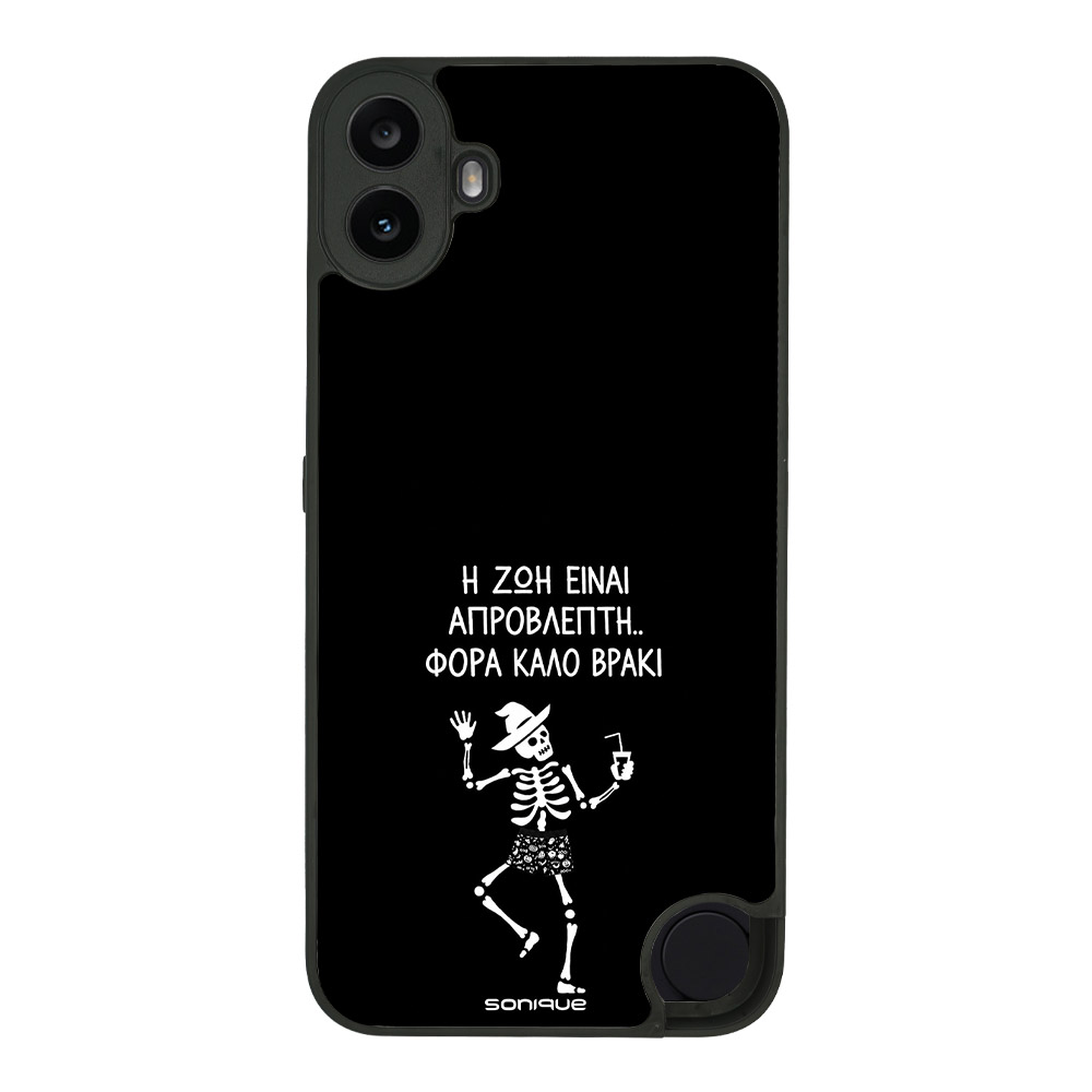 Θήκη Sonique Cozy Season Series για Nothing CMF Phone 1 5G Καλό Βρακί – Male