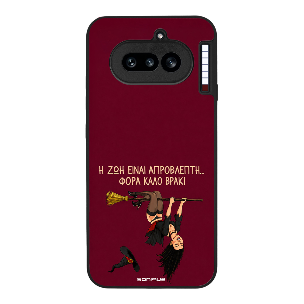Θήκη Sonique Cozy Season Series για Nothing Phone 4a Καλό Βρακί – Female
