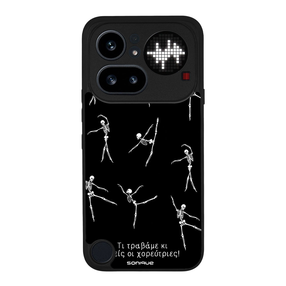 Θήκη Sonique Cozy Season Series για Nothing Phone 4a Pro Τι Τραβάμε Κι Εμείς Οι Χορεύτριες