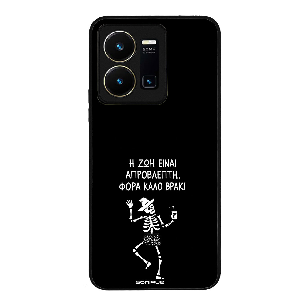 Θήκη Sonique Cozy Season Series για VIVO Y35 4G / VIVO Y22 / VIVO Y22S Καλό Βρακί – Male