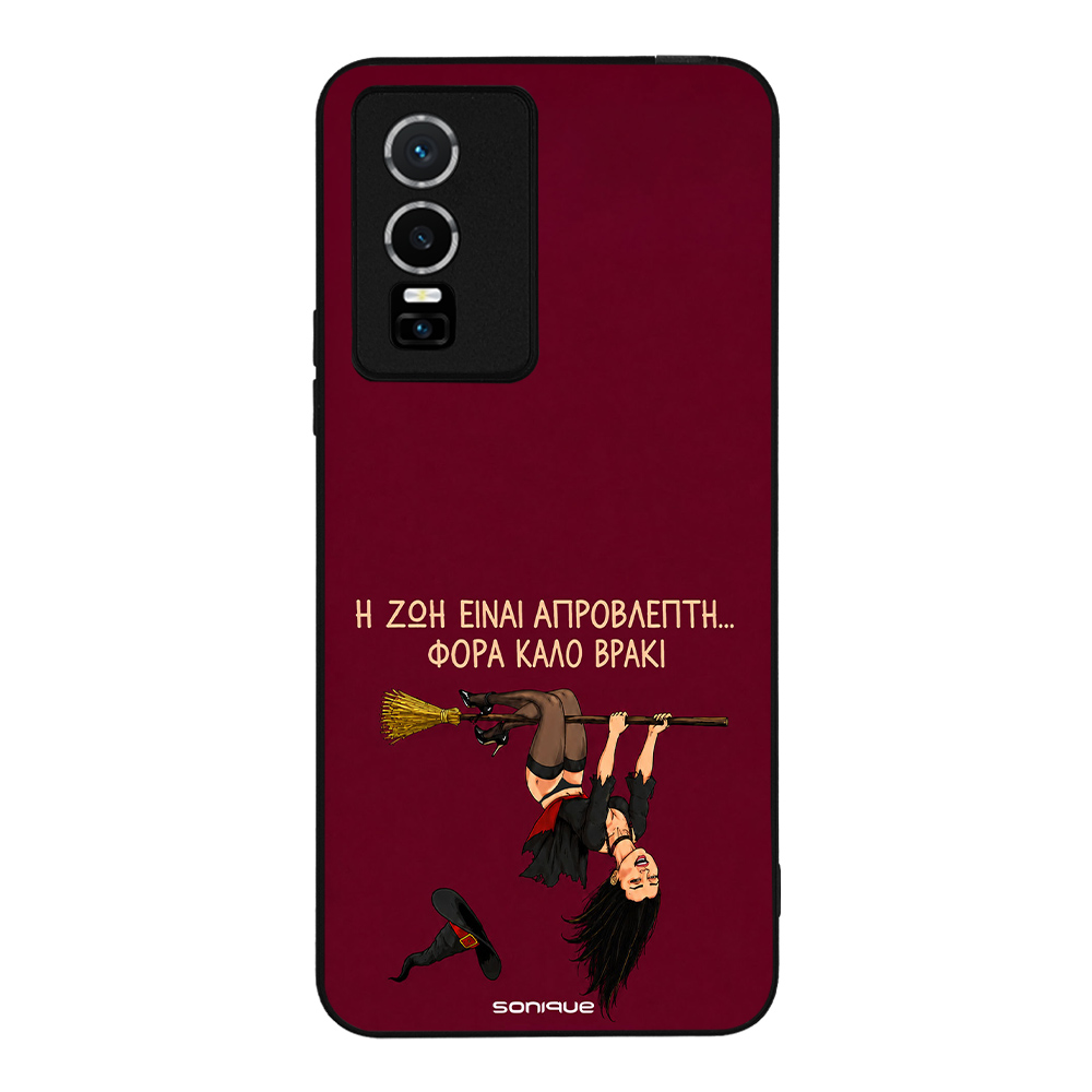 Θήκη Sonique Cozy Season Series για VIVO Y74s / VIVO Y76 5G Καλό Βρακί – Female